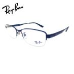 ブルーライトカット老眼鏡 メガネ 中間度数 かっこいいシニアグラス Ray-Ban  RX6453D 3076(サイズ55) UVカット・PC・スマホ