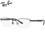 ブルーライトカット老眼鏡 メガネ 中間度数 かっこいいシニアグラス Ray-Ban  RX6501D 2503（サイズ55） UVカット・PC・スマホ レイバン