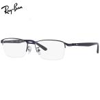  глаз . утомление предотвращение линзы (byuibui) комплект bui Ray-Ban RX6501D 3076( размер 55) модные очки без линз PC очки 