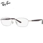 ブルーライトカット老眼鏡 メガネ 中間度数 かっこいいシニアグラス Ray-Ban  RX6502D 2595（サイズ55） UVカット・PC・スマホ レイバン