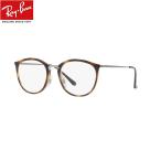  голубой свет cut date очки Ray-Ban RX7140 2012( размер 49) UV cut *PC*sma thermos van 