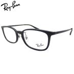 ブルーライトカット老眼鏡 メガネ 中間度数 かっこいいシニアグラス Ray-Ban  RX7182D 2000(サイズ53) UVカット・PC・スマホ