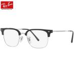 голубой свет cut date очки Ray-Ban RX7216 2000( размер 51) UV cut *PC*sma thermos van 