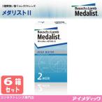  Medalist 2 (6 листов ) 6 коробка контактные линзы 2weekboshu ром ( оплата при получении не возможно )