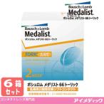  Medalist 66to-lik.. для (6 листов ) 6 коробка контактные линзы 2weekboshu ром ( оплата при получении не возможно )