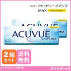 新発売記念価格！ワン