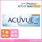 ワンデー アキュビュ�