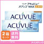 ワンデー アキュビュ�