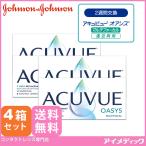 メール便 送料無料 ア�