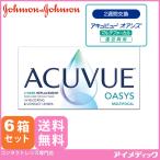 メール便 送料無料 ア�