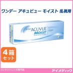 ワンデー アキュビュー モイスト 乱視用 (30枚) 4箱 コンタクトレンズ 1day ジョンソン＆ジョンソン (代引不可)