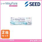 メール便 シード 1day pu