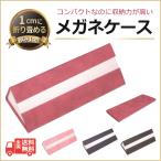  очки кейс compact тонкий складной треугольник высококлассный жесткий чехол модный мужской женский мужчина женщина бесплатная доставка | солнцезащитные очки модный натуральная кожа способ популярный удобный 