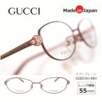 GUCCI グッチ 日本製フレーム 高級フレーム 【フレーム単品販売/特価】おしゃれ お洒落 人気 女性 レディース 軽い チタン /GG8534J