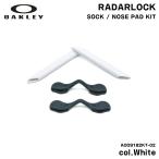  Oacley earsock нос накладка радар блокировка замена детали внутренний стандартный товар AOO9182KT 02 белый OAKLEY OO9206 RADARLOCK PATH (A)