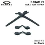  Oacley earsock нос накладка радар EV замена детали внутренний стандартный товар AOO9208KT 19s Ray toOAKLEY OO9208 RADAR EV PATH