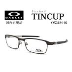  Oacley очки tin cup OX3184 02 OAKLEY рама стандартный товар очки date раз имеется бейсбол спорт 
