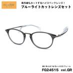 chi..si-date очки голубой свет cut FG24515 col.GR Choco See нос . следы . не прикреплен очки шоко si- нос накладка нет автомобиль Ла Манш CHARMANT