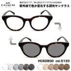 コーチ調光サングラスHC6280D...