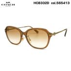 コーチサングラスHC8332Dco...