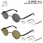  John Lennon style свет солнцезащитные очки JL-5002 2 цвет 40mm John Lennon UV cut свет цвет цвет . меняется один гора раунд Boston мужской женский 