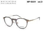 マッキントッシュ フィロソフィー MP-5031 col.3 47mm MACKINTOSH PHILOSOPHY メガネ フレーム