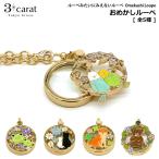 o... лупа раздвижной 3carat увеличительное стекло насекомое очки очарование лупа модный модный симпатичный длиннохвостый попугай ... собака кошка лягушка 