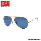 レイバン 偏光 サングラス アビエーター ラージメタル RB3025 9196S2 Ray-Ban AVIATOR LARGE METAL