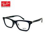  RayBan date очки RX5426D (RB5426D) 8288 54mm Ray-Ban UV cut голубой свет cut 