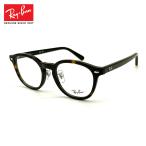 レイバン 調光 サングラス RX5443D (RB5443D) 2012 49mm Ray-Ban アジアンフィット UVカット 色が変わる