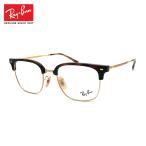  RayBan date очки RX7216 (RB7216) 2012 51 размер Ray-Ban NEW CLUBMASTER новый Clubmaster UV cut голубой свет cut мужской женский 