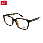  RayBan date очки RX7248D (RB7248D) 2012 55mm Ray-Ban Asian Fit UV cut голубой свет cut мужской женский 