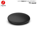 ショッピングペア シグニア テレビサウンド Signia TV Sound Bluetooth ペアリング ワイヤレス アクセサリー 周辺機器
