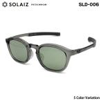 solaiz солнцезащитные очки SLD-006 5 цвет 48mm SOLAIZ сделано в Японии линзы UV cut голубой свет cut близко инфракрасные лучи cut свет ka ramen z женский 