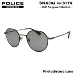 ポリス 調光 サングラス 2025 SPLQ08J S11W 49mm アジアンフィット POLICE 国内正規品 紫外線カット UVカット