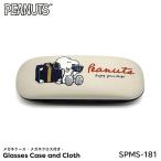  очки кейс Snoopy герой SPMS-181 PEANUTS очки Cross имеется очки ..ENJOY YOUR TRIP Snoopy Мали mo craft 
