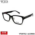 トゥミ メガネ VTU072J col.09AG 52mm TUMI �