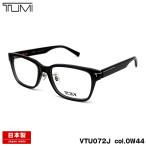 トゥミ メガネ VTU072J col.0W44 52mm TUMI �