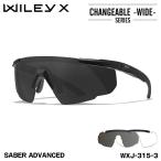 wai Lee X Saber advance do солнцезащитные очки WXJ-315-3 WILEY X SABER ADVANCED 2LP BLACK357 матовый черный UV cut 
