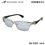 サムライ翔 サングラス SS-Y337 col.2 60mm SAMURAI翔 2026 勇 No.61 メンズ レディース 大きいサイズ UVカット