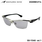 サムライ翔 サングラス SS-Y340 col.1 59mm SAMURAI翔 2026 勇 No.64 メンズ レディース 大きいサイズ UVカット