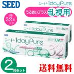 シードワンデーピュア
