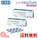 シードワンデーピュア