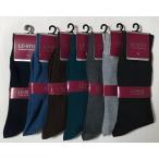 靴下 4点まで送料99円�