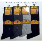 靴下 秋冬に 4点まで送