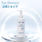  производитель официальный _ I шампунь Pro 200ml глаз .. специальный очищение крышка высокий Gene ресницы шампунь ресницы уход пыльца макияж остаток кожа жир загрязнения глаз изначальный ke Anon масло 