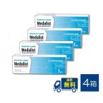 コンタクトレンズ メダリストワンデープラス 4箱セット 1day 1箱30枚入