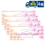 ワンデーファインUVプ�