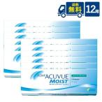 ワンデーアキュビュー