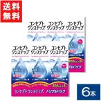 ケア用品 コンセプトワンステップ300ml 6本セット 送料無料